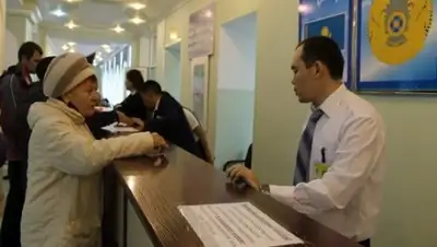 Zakon.kz, фото - Новости Zakon.kz от 11.02.2015 17:54