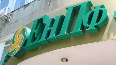 Zakon.kz, фото - Новости Zakon.kz от 11.01.2016 22:04