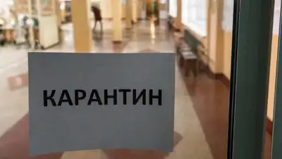 censor.net, фото - Новости Zakon.kz от 18.03.2020 12:41