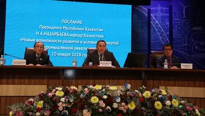 Пресс-служба акима Жамбылской области, фото - Новости Zakon.kz от 12.01.2018 15:33