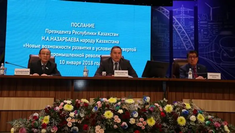 В Жамбылской области обсудили Послание Главы государства