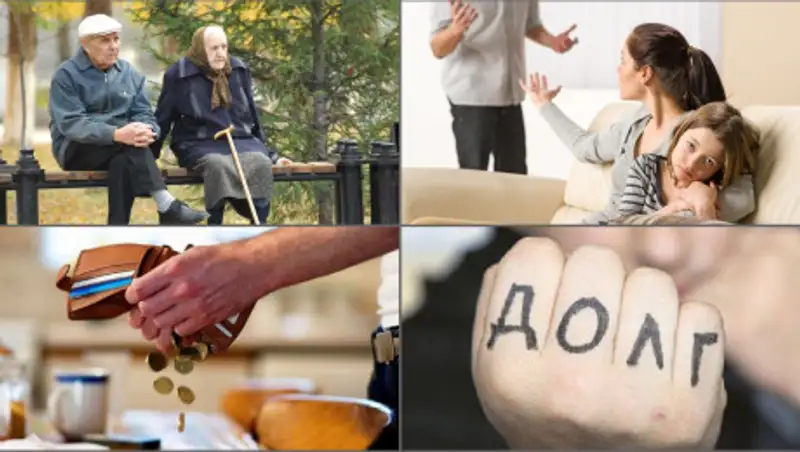 Идея министра заставить стариков платить алименты: за и против