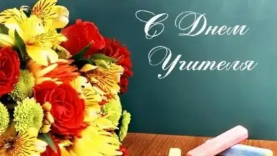 u-f.ru, фото - Новости Zakon.kz от 04.10.2018 23:56