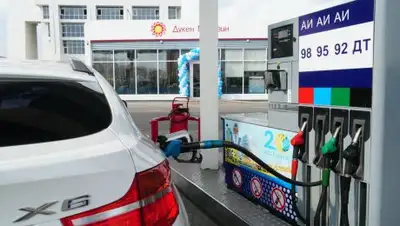 "КазМунайГаз", фото - Новости Zakon.kz от 25.09.2018 10:54