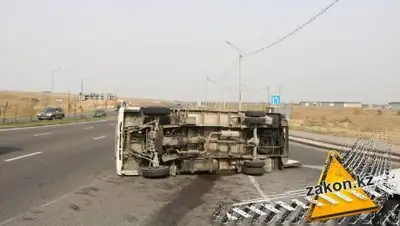 Zakon.kz, фото - Новости Zakon.kz от 10.10.2018 12:52