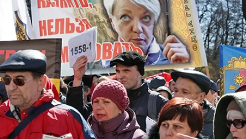 The Economist назвал Украину худшей экономикой мира