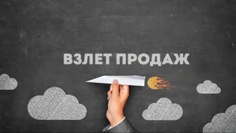 Как управлять изменениями в компании и увеличить продажи?