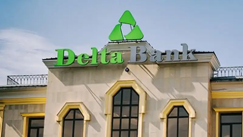 Нацбанк приостановил лицензию Delta Bank на прием депозитов физлиц