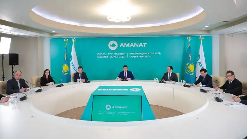 партия Amanat, заседание, фото - Новости Zakon.kz от 26.04.2022 17:45