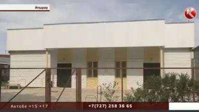 Zakon.kz, фото - Новости Zakon.kz от 24.05.2017 04:19