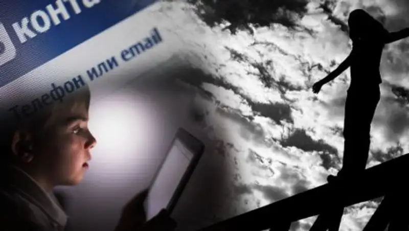 В России создателей «групп смерти» будут лишать свободы на срок до 6 лет