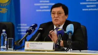 Zakon.kz, фото - Новости Zakon.kz от 02.04.2015 01:34