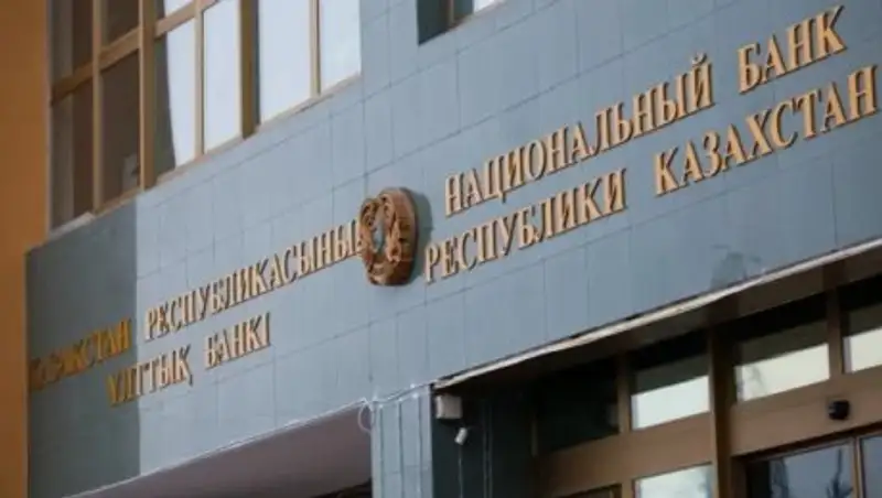 Нацбанк прогнозирует замедление инфляции