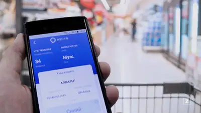 рк, Ashyq, постановление, ерлан киясов, фото - Новости Zakon.kz от 31.12.2021 17:59