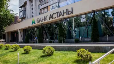 kursiv.kz, фото - Новости Zakon.kz от 26.03.2019 15:54