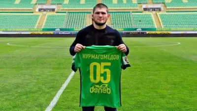 mkala.org, фото - Новости Zakon.kz от 25.01.2021 13:31