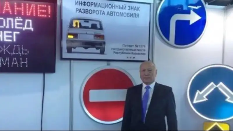 Астанчанин создал устройство для предотвращения ДТП