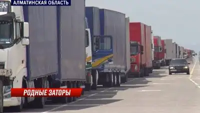 Кадр из видео, фото - Новости Zakon.kz от 15.10.2020 00:54