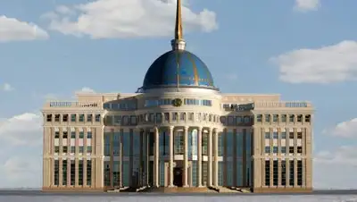 Акорда, фото - Новости Zakon.kz от 28.09.2021 19:31