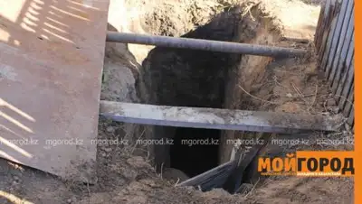 mgorod.kz, фото - Новости Zakon.kz от 02.11.2018 12:38