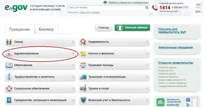 Zakon.kz, фото - Новости Zakon.kz от 15.11.2017 12:55