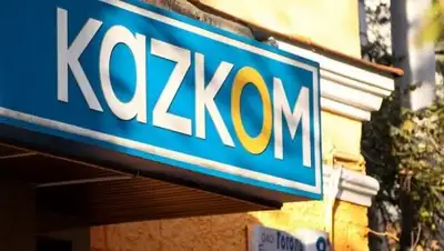 Zakon.kz