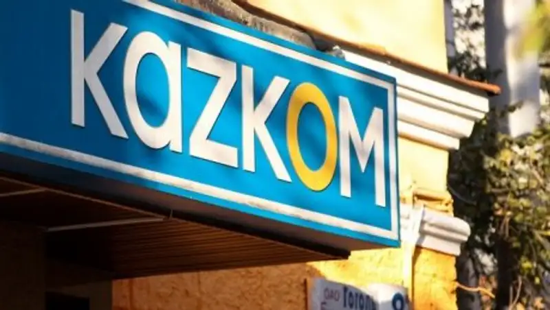 Кенес Ракишев вышел из состава совета директоров «Казкоммерцбанка»