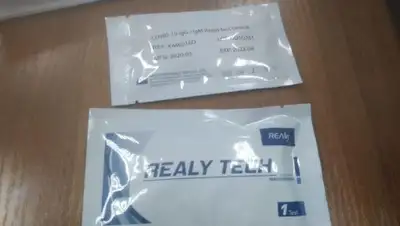 inkazan, фото - Новости Zakon.kz от 16.06.2020 00:52