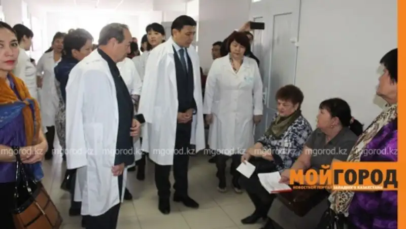 Пациенты уральской поликлиники пожаловались акиму ЗКО