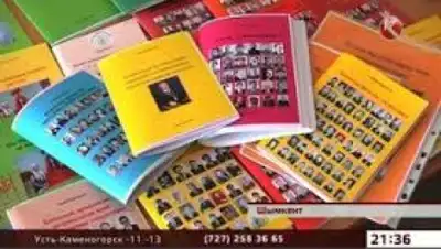 Zakon.kz, фото - Новости Zakon.kz от 19.02.2015 15:58