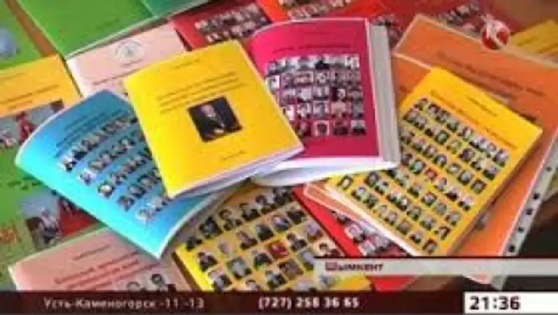 Этноперсонологию предлагает внедрить в школах ученый из Шымкента