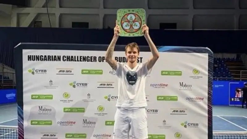 Александр Бублик выиграл турнир АТР "Челленджер" в Будапеште