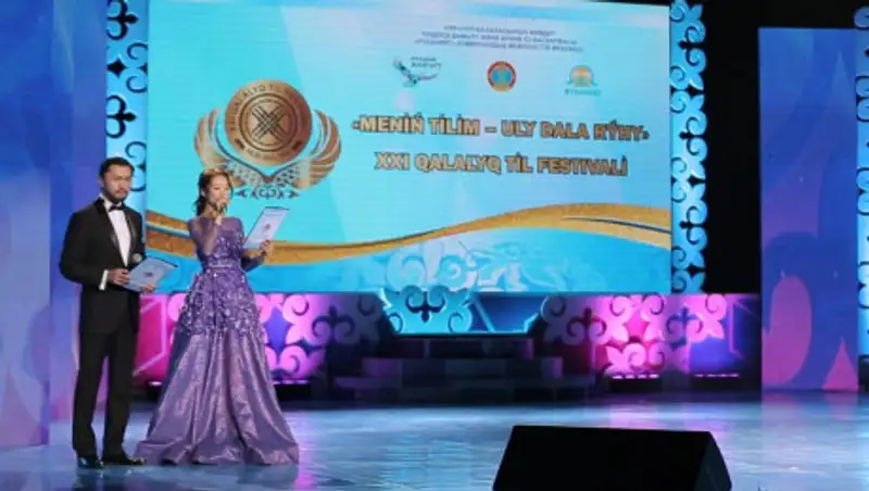 Городской фестиваль по развитию казахского языка провели в Нур-Султане