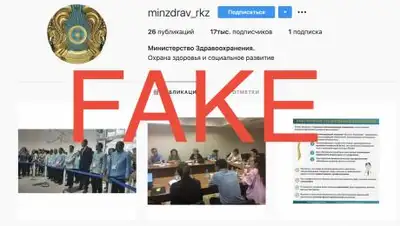 stopfake.kz, фото - Новости Zakon.kz от 19.02.2021 09:27