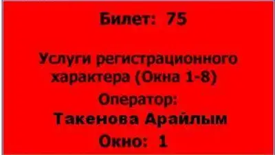 Zakon.kz, фото - Новости Zakon.kz от 15.01.2014 20:21