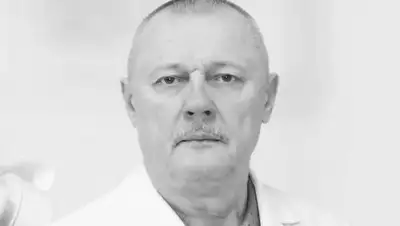 Facebook, фото - Новости Zakon.kz от 20.07.2020 16:49