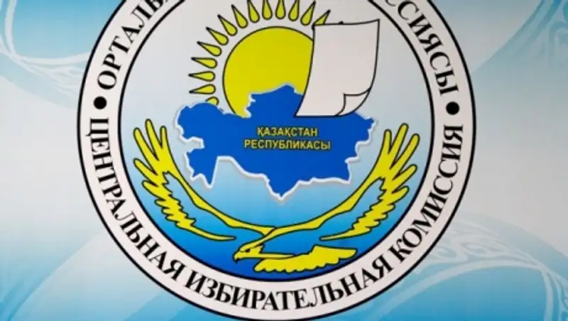 ЦИК РК утвердил образец удостоверения Президента РК
