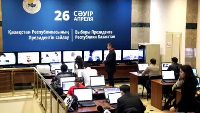 Zakon.kz, фото - Новости Zakon.kz от 26.04.2015 20:18