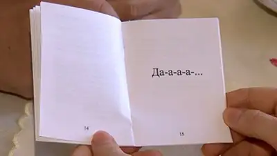 Zakon.kz, фото - Новости Zakon.kz от 02.04.2015 03:12