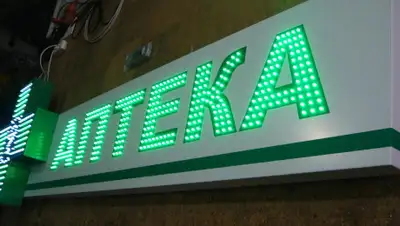 factum.kz, фото - Новости Zakon.kz от 12.09.2019 09:32