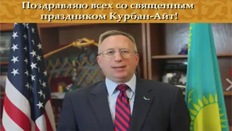 Құрбан айт мерекелерің құтты болсын! - Посол США Джордж Крол