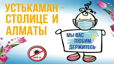 "БИПЭК АВТО-АЗИЯ АВТО", фото - Новости Zakon.kz от 26.03.2020 13:30