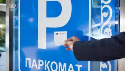 informburo.kz, фото - Новости Zakon.kz от 14.02.2018 12:14