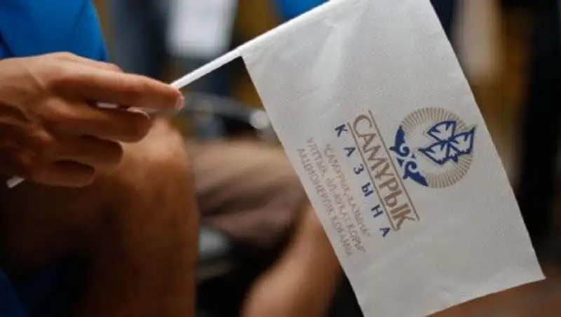 Корпоративное издание фонда «Самрук-Казына» стало победителем в конкурсе в Москве