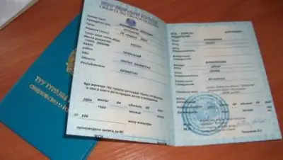 Zakon.kz, фото - Новости Zakon.kz от 02.11.2016 18:44