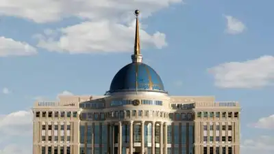 Акорда, фото - Новости Zakon.kz от 24.09.2020 12:44