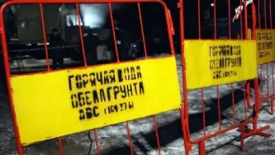 Zakon.kz, фото - Новости Zakon.kz от 29.01.2016 19:41