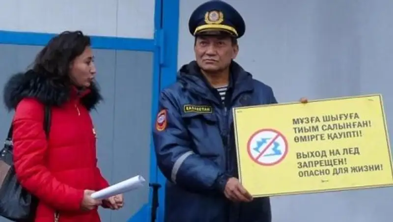 Власти Астаны попросили воздержаться от рыбной ловли на льду