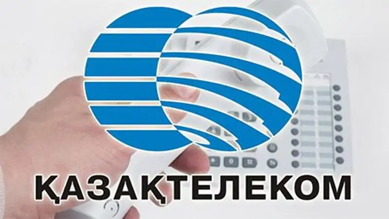 «Standard & Poor's улучшил прогноз по кредитному рейтингу АО «Казахтелеком»