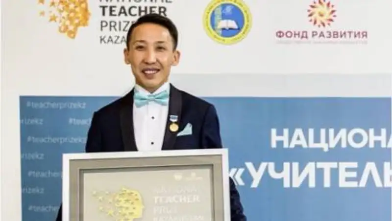 Преподаватель из Семея вошел в топ-50 учителей мира